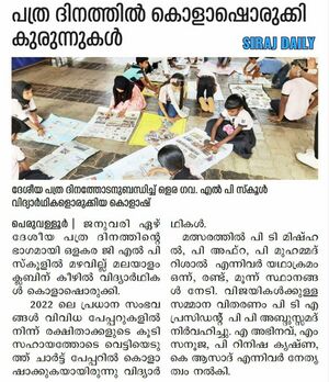 19833-paper collage 2022 23 5.jpg