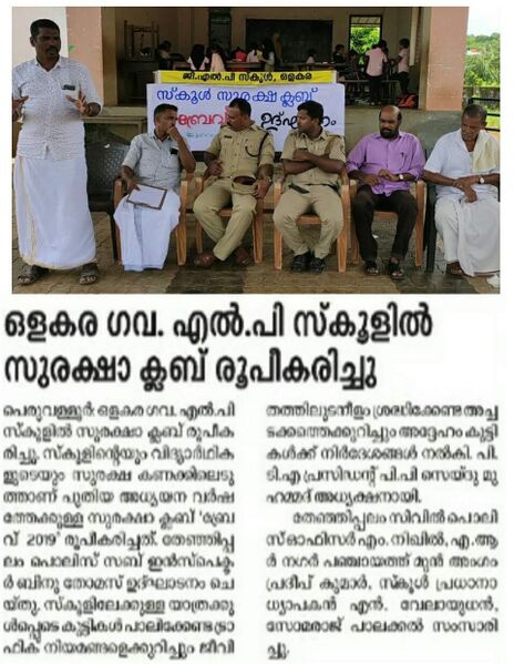 പ്രമാണം:19833 suraksha 11.jpg