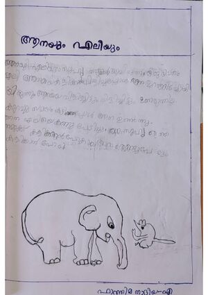 19837-MLP-KUNJ-FATHIMA NADIYA A.jpg