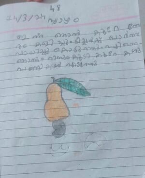 19848-MLP-KUNJ-LIYA FATHIMA 1A.jpeg