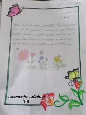 20651-PKD-KUNJ-FATHIMA SHINFA.jpeg