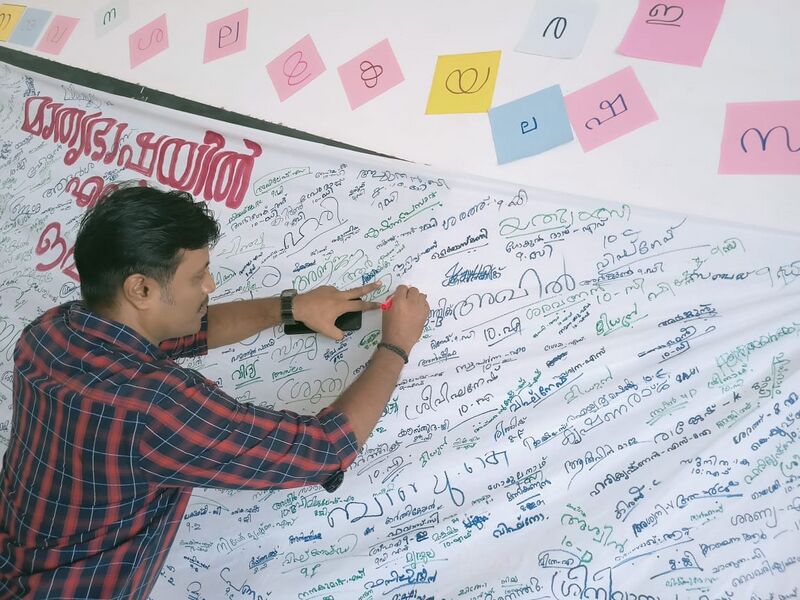 പ്രമാണം:21060-opp pta.jpg