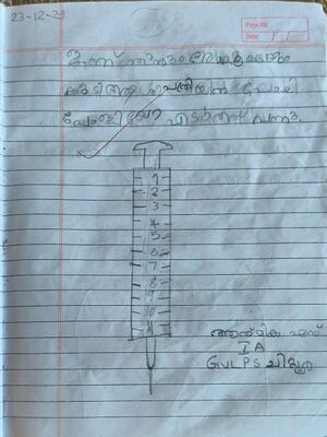 21302-PKD-KUNJ-ATMIKA S 2.jpg