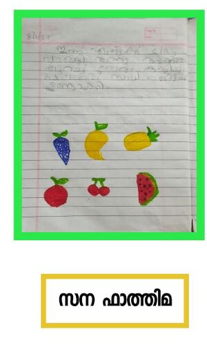 21513-PKD-KUNJ-SANA FATHIMA.jpg