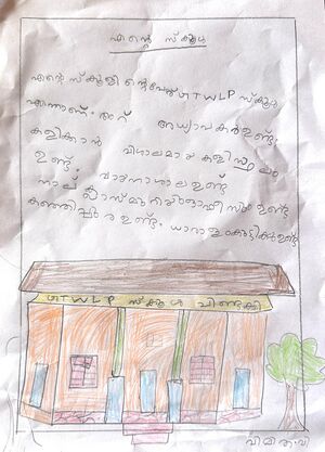 21807-PKD-KUNJ-VIMITHA V.jpeg