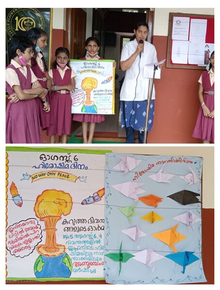 പ്രമാണം:22222 hiroshima.jpg.jpg