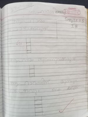 22417-TSR-KUNJ-SREYAS V S.jpg