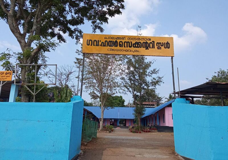 പ്രമാണം:23006 01.jpeg