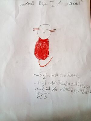 2318-TSR-KUNJ-ANTONY BIJU.jpg