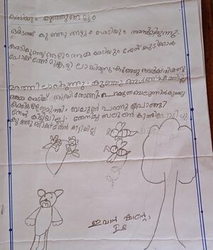 23359-TSR-KUNJ-EVAN SHANTO.jpeg