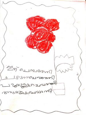 23512-TSR-KUNJ-ANTONY JOJO.jpg