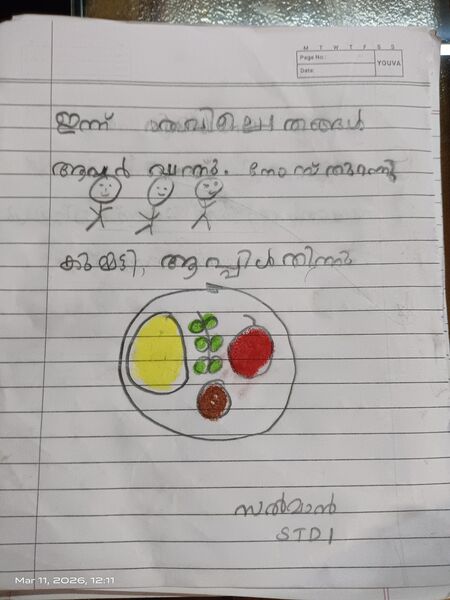 പ്രമാണം:25221-kunjezhuth Salman.jpg