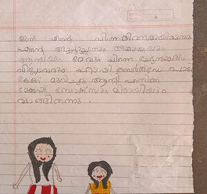 25855-EKM-KUNJ-EVANIYA NOBY.jpg