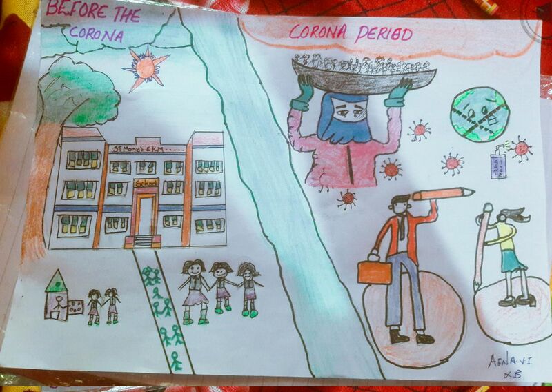 പ്രമാണം:26038-AFNA V I STD X.jpeg