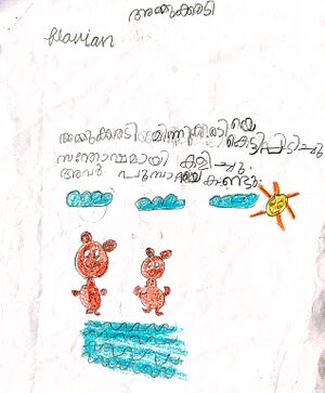 26534-EKM-KUNJ-FLAVIAN BARIEL3.jpg