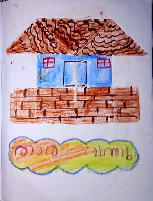 29357-IDK-KUNJ-LINIYAMOL LINTO.jpeg