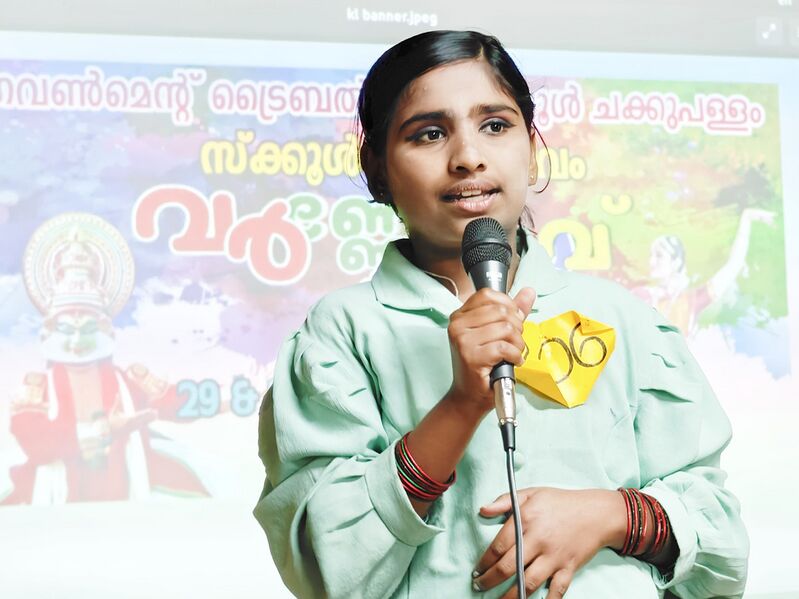 പ്രമാണം:30039kal2023 4.jpeg