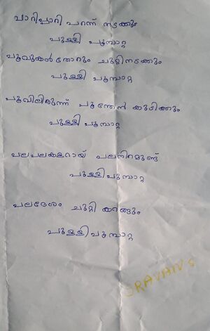 31516-KTM-KUNJ-Sravan S.jpeg