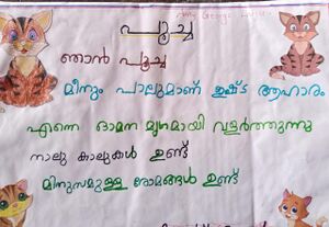 32224-KTM-KUNJ-AMY GEORGE LAIJU.jpeg