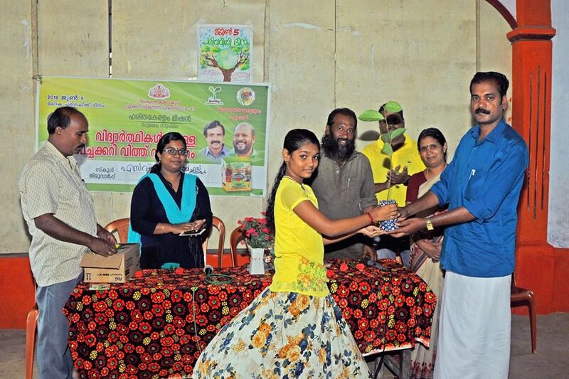 പ്രമാണം:33031 june5 1.jpg