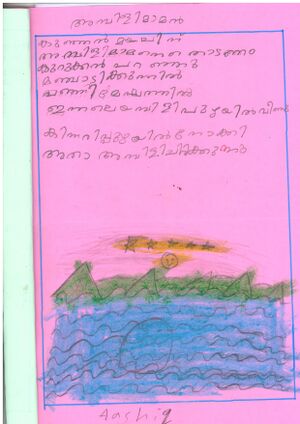 33204-KTM-KUNJ-AASHIQ M A.jpg