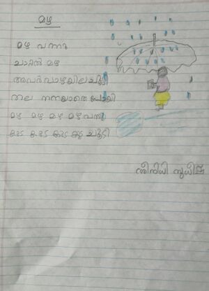 34203-ALP-KUNJ-Sreenidhi sudheesh.jpg