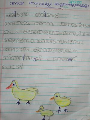 34234-ALP-KUNJ-AMANTA SUNIL.jpg