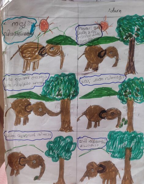 പ്രമാണം:34248-ALP-KUNJ-ADWIN SALIN.jpg