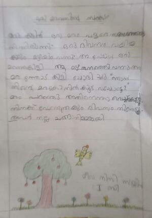 34304-ALP-KUNJ-MICAH .jpeg