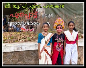 34340 padanolsavam.jpeg