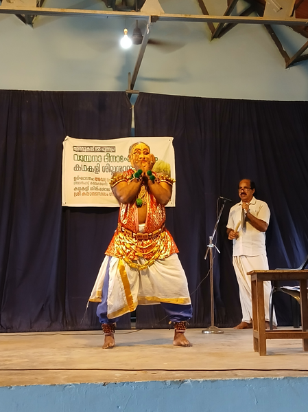 പ്രമാണം:35012 vayanadinam 1 06-2025.png