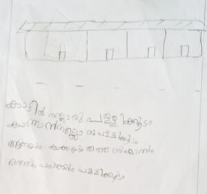 35229-ALP-KUNJ-RHYMA RIYAS IB.jpg