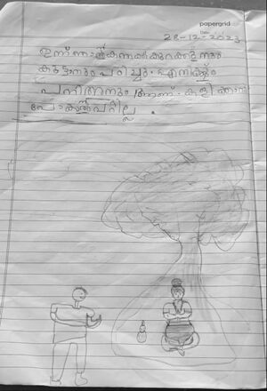 35313-ALP-KUNJ-Sulthana S.jpeg