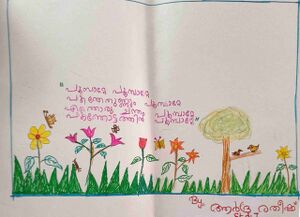 35432-ALP-KUNJ-ARDRA RATHEESH.jpg