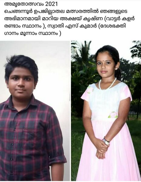 പ്രമാണം:36366 amrutholsavam.jpeg