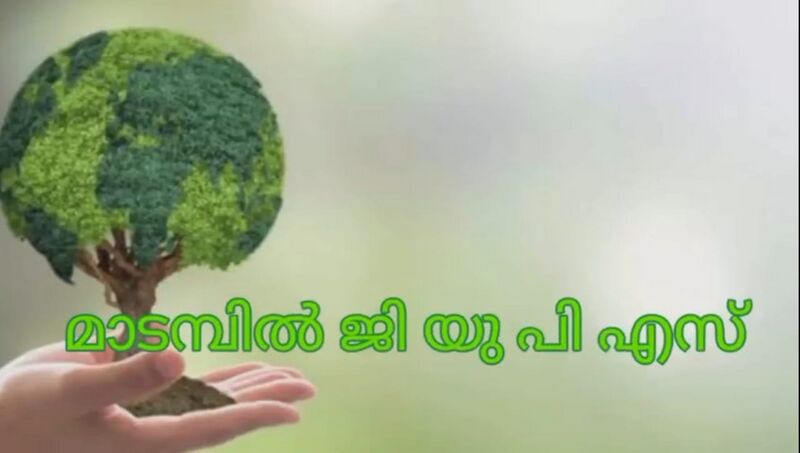 പ്രമാണം:36460-env2.jpeg