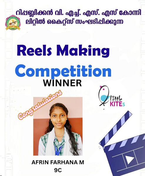 പ്രമാണം:38032 pta posterfirst.jpg