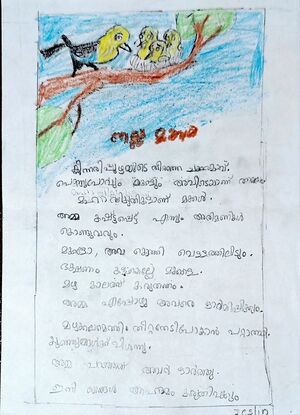 38073-PTA-KUNJ-JESLIN ANN JACOB.jpg