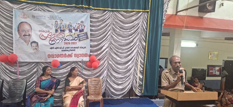 പ്രമാണം:3807 School opening 2026 7.jpg
