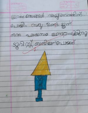 39239-KLN-KUNJ-MALAVIKA S.jpg