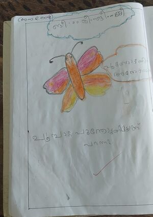 40412-KLM-KUNJ-Anna. R. Reji.jpeg