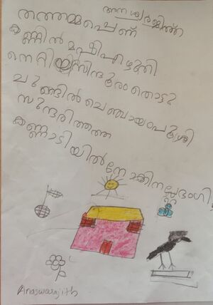 42332 TVM KUNJ ANASWARAJITH V.jpg