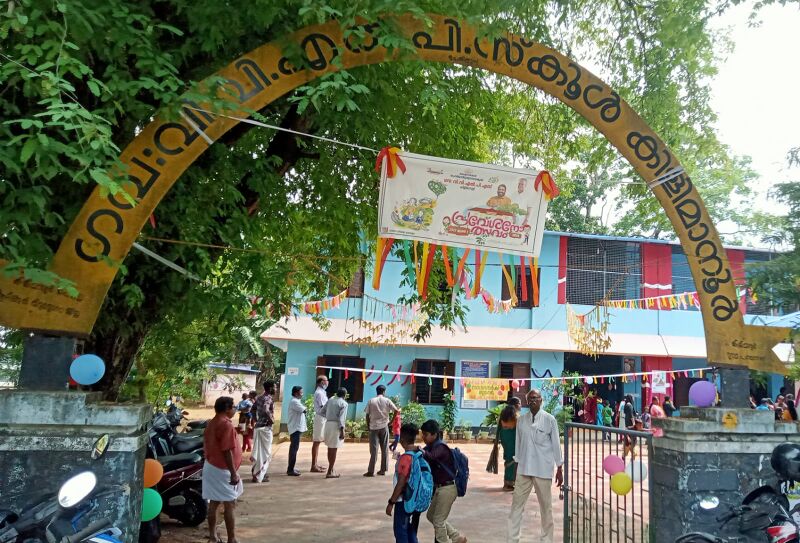 പ്രമാണം:42404 tvm31.jpg