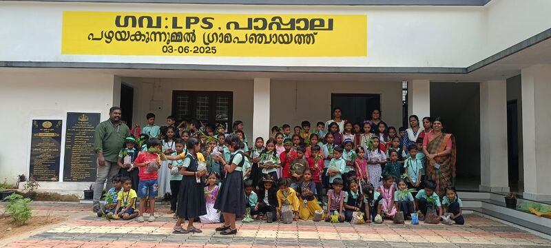 പ്രമാണം:42415 changathi.jpg