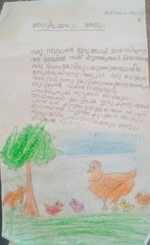 42648-TVM-KUNJ-MITHRA S NAIR.jpg