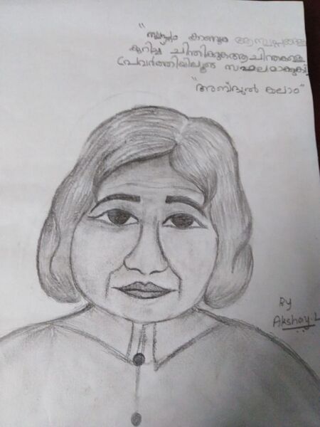 പ്രമാണം:44050 22 12 i30.jpeg