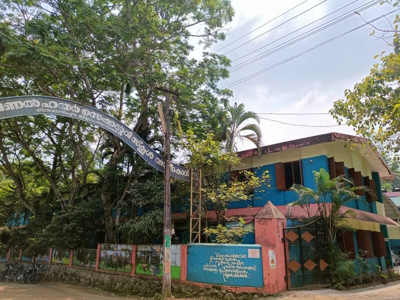 പ്രമാണം:44055 Main block.jpeg