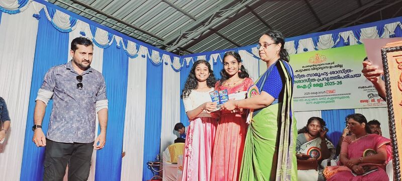 പ്രമാണം:44055 mela2025std9.jpeg