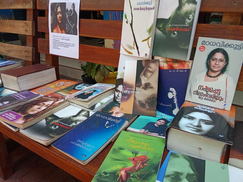 പ്രമാണം:44063-TVM-READING DAY-2026 02.jpg