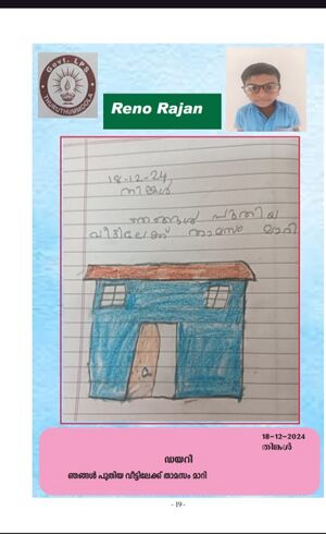 44323-TVM-KUNJ-RINO RAJAN.pdf.jpeg